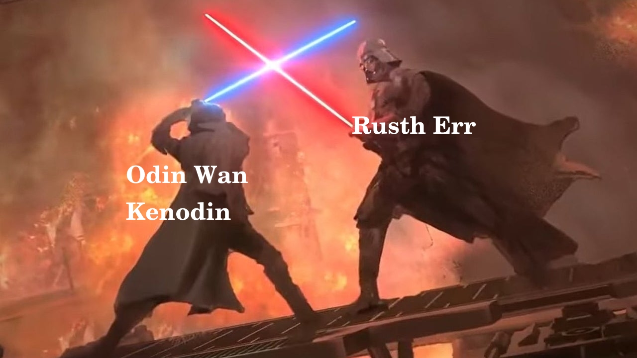 odin vs err